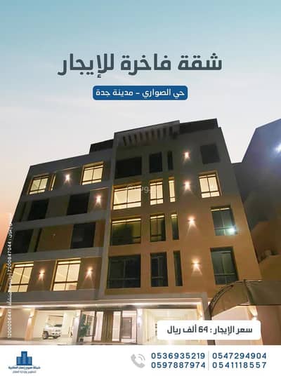 6 Bedroom Apartment for Rent in North Jeddah, Jeddah - Apartment for rent in Jeddah, Al-Sawari neighborhood