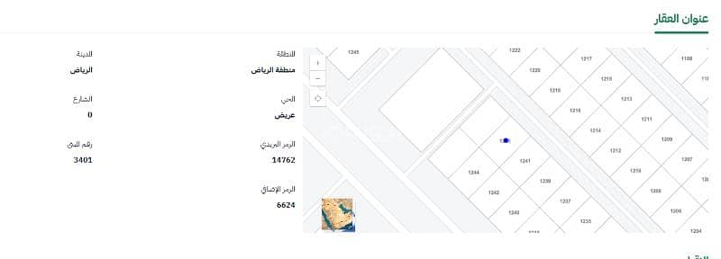 Residential Land for Sale in South Riyadh, Riyadh - Riyadh - Areej