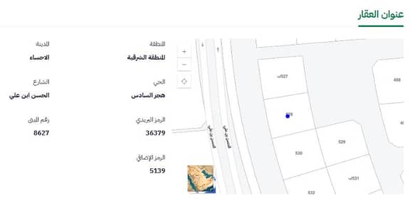 Residential Land for Sale in Hajar Al Saadis, Al Ahsa - Al-Ahsa Hajr Al-Saadis