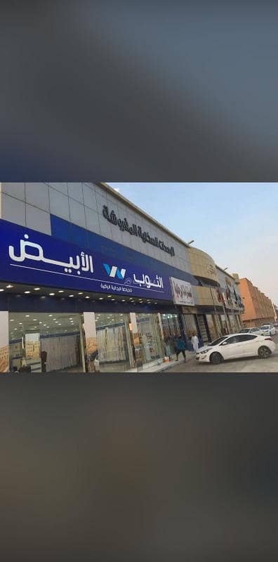 شقة 1 غرفة نوم للايجار في شرق الرياض، الرياض - شارع ابي جعفر المنصور