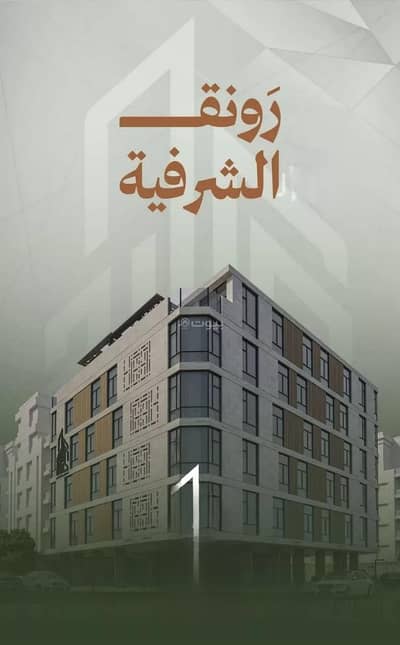 2 Bedroom Apartment for Sale in North Jeddah, Jeddah - Studio Apartment For Sale in Al Sharafeyah, Jeddah