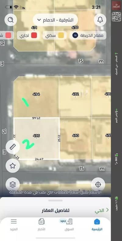 Residential Land for Sale in Al Hamra, Dammam - Residential Land For Sale in Al Hamra, Dammam