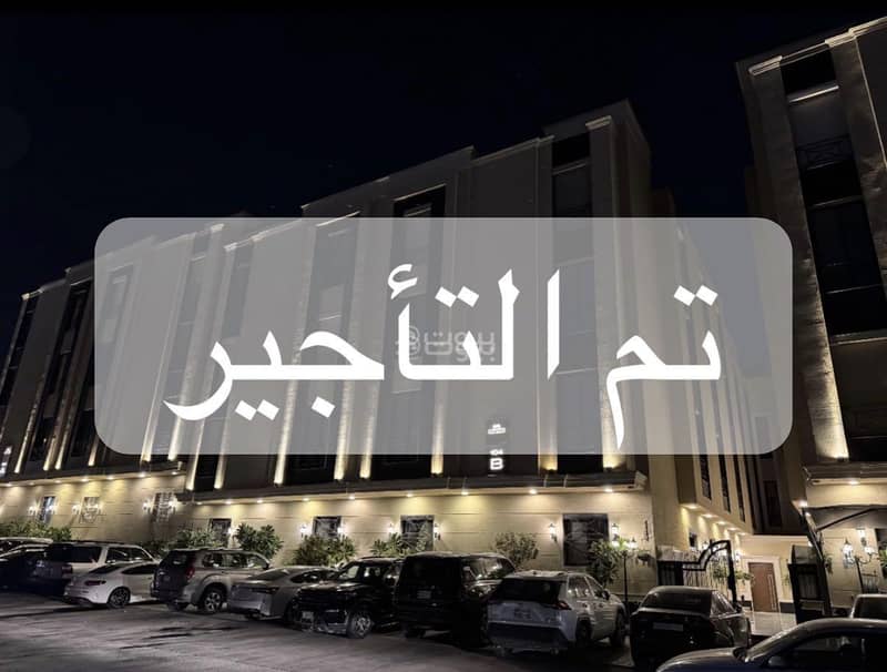 Luxury apartment for rent in Al Qayrawan, north of Riyadh Luxury apartment for rent in Al Qayrawan, north of Riyadh