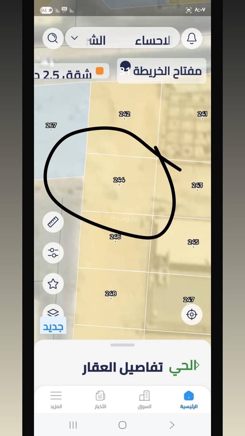 Residential Land in Al Nur 1103044 SAR - 87834380 Residential Land in Al Nur 1103044 SAR - 87834380