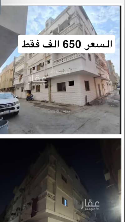 عمارة سكنية  للبيع في القزاز، الدمام - عقار للبيع