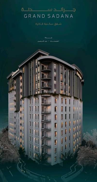 5 Bedroom Apartment for Sale in North Jeddah, Jeddah - Apartment with 5 rooms, area 200m, price 880,000 cash, Al-Faiha neighborhood, Darb Al-Haramain plan.