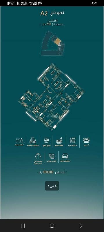 5 Bedroom Apartment for Sale in North Jeddah, Jeddah - 5 bedroom apartment for sale in Al-Fayha
