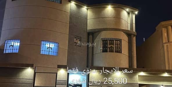 شقة 2 غرفة نوم للايجار في جنوب الرياض، الرياض - شقة استوديو للإيجار في بدر، الرياض