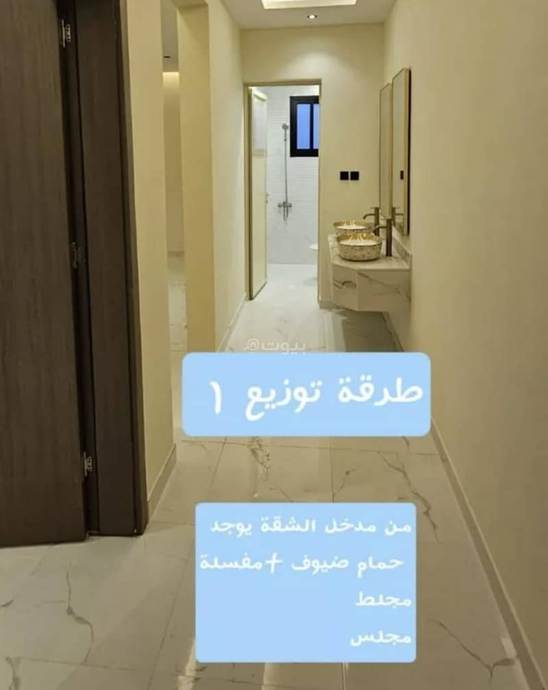 Studio Apartment For Rent in Al Hazm, Riyadh Studio Apartment For Rent in Al Hazm, Riyadh