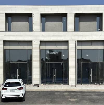 معرض  للايجار في نبلاء، المدينة المنورة - مبنى عرض للإيجار في حي النبلاء ، المدينة المنورة