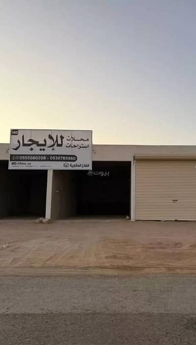 Showroom for Rent in Al Qadisiyah, Al Bukayriyah - Exhibition Building For Rent in Al Qadisiyah, Al Bukayriyah