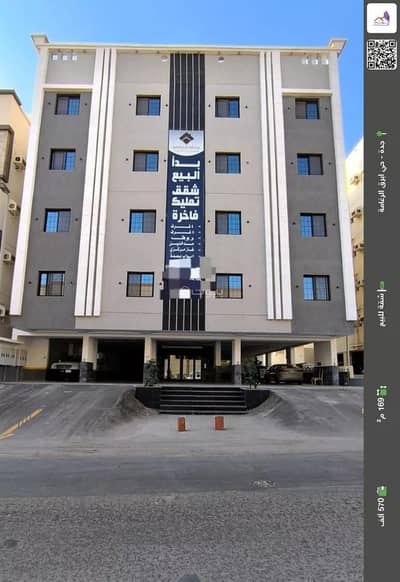 5 Bedroom Flat for Sale in South Jeddah, Jeddah - Apartment For Sale in Abruq Al Rughamah, Jeddah