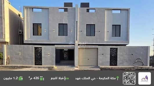 9 Bedroom Villa for Sale in Harat Al Bab Al Jadid, Makkah - Luxury Villa for Sale – Wali Al-Ahd 2 District