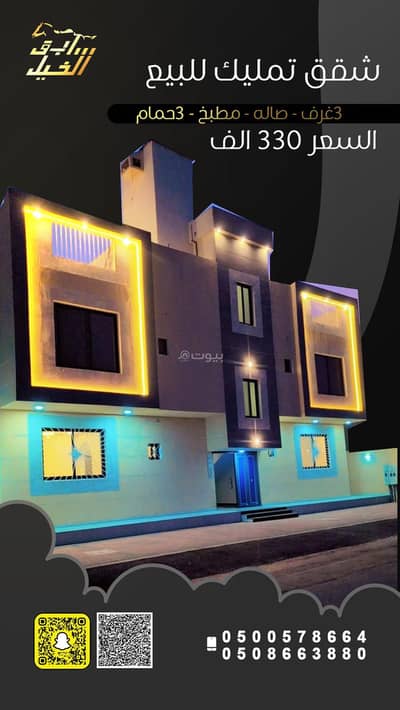 3 Bedroom Apartment for Sale in Al Muhammadiyah 2, Jazan - 3 Bedroom Apartment For Sale in Al Muhammadiyah 2, Jazan