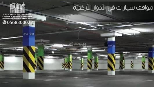 2 Bedroom Apartment for Sale in Al Ulaya, Al Khobar - Studio Apartment For Sale in Al Ulaya, Al Khobar