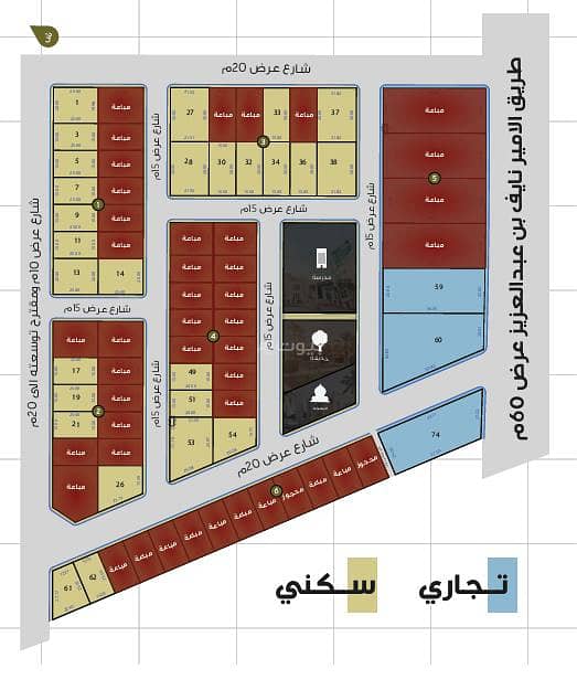 Residential land at a bargain price