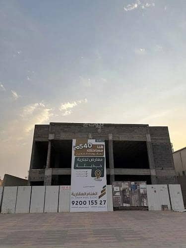 Showroom for Rent in Al Rayyan, Buraydah Al Qassim Region - Exhibition Building For Rent in Al Rayyan, Buraydah Al Qassim Region