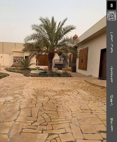 3 Bedroom Rest House for Sale in South Riyadh, Riyadh - A rest house for sale in Al-Bariyah District, Riyadh City, Riyadh Region