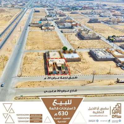 استراحة 2 غرفة نوم للبيع في القادسية، البكيرية - بيت راحة للبيع في القديسية، البكيرية