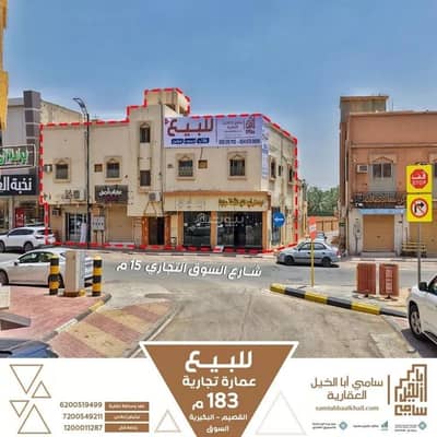 عمارة سكنية 6 غرف نوم للبيع في الديرة، البكيرية - مبنى سكني للبيع في الديرة، البكيرية