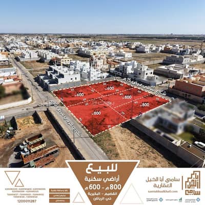 Residential Land for Sale in Ar Riyadh, Al Bukayriyah - Residential Land For Sale in Al Bukayriyah, Ar Riyadh