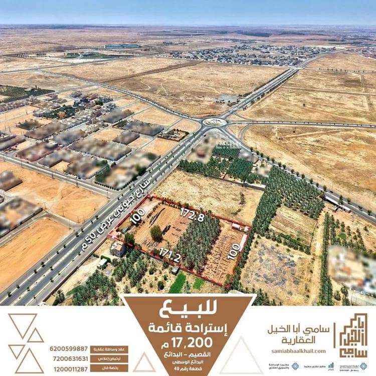 Rest house for sale in Al-Badae, Al-Qassim region