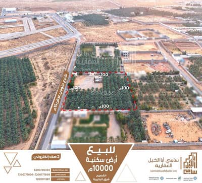 استراحة 1 غرفة نوم للبيع في الصناعية، البكيرية - ارض زراعية ، البكيرية