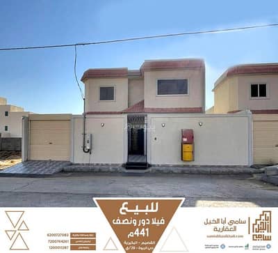 فیلا 4 غرف نوم للبيع في الربوة، البكيرية - فيلا للبيع في الربوة، البكيرية