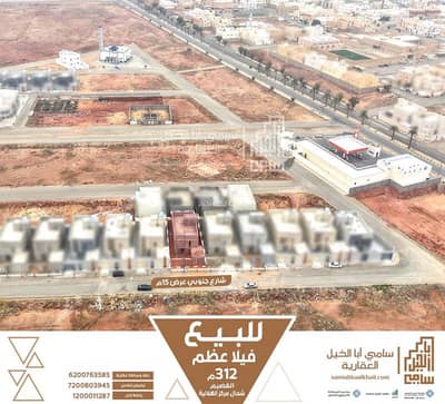 عمارة سكنية 4 غرف نوم للبيع في البيضاء، البكيرية - فيلا عظم للبيع في الهلالية ، البكيرية