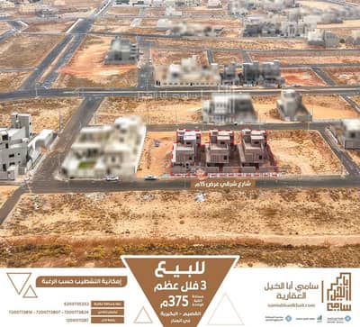 فیلا 6 غرف نوم للبيع في المنار، البكيرية - فيلا عظم للبيع في المنار، البكيرية
