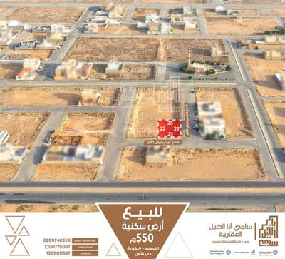 Residential Land for Sale in Amal District, Al Bukayriyah - Residential Land For Sale in Amal District, Al Bukayriyah