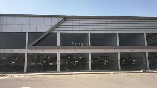 Showroom for Rent in East Riyadh, Riyadh - For rent - 5 commercial shops in Al Janadriyah neighborhood