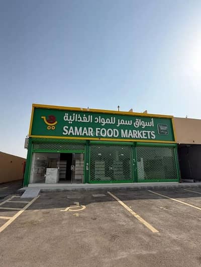 Showroom for Rent in East Riyadh, Riyadh - Shop for Rent (Grocery Store Transfer) – Mohammed Bin Ajlan Street, Al Rimal District, Riyadh