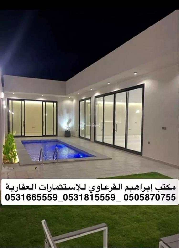Rest House For Sale in Al Rawabi, Unayzah