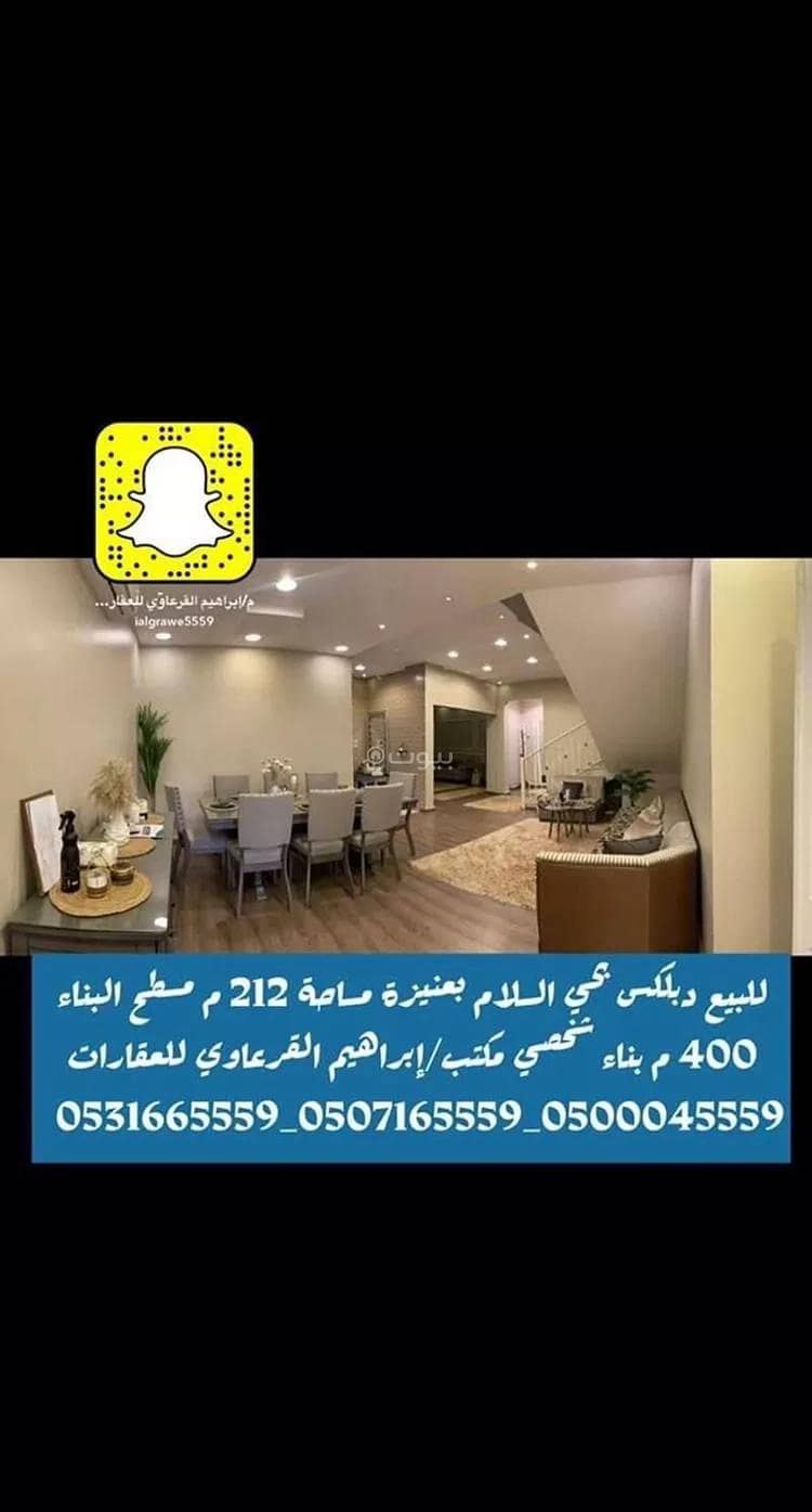 Villa For Sale in Al Salam, Unayzah