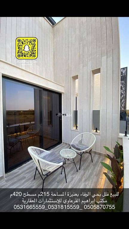 Villa For Sale in Al Shifa, Unayzah