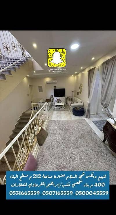 4 Bedroom Villa for Sale in Al Salam, Unayzah - Villa For Sale in Al Salam, Unayzah
