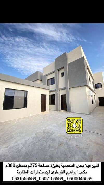 5 Bedroom Villa for Sale in Al Wahlan, Unayzah - Villa for sale in Al-Mohammadiyah neighborhood in Unayzah
