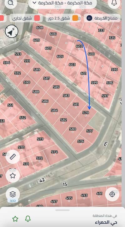 ارض سكنية  للبيع في حي الحمراء، مكة - ارض للبيع في الحمراء، مكة المكرمة