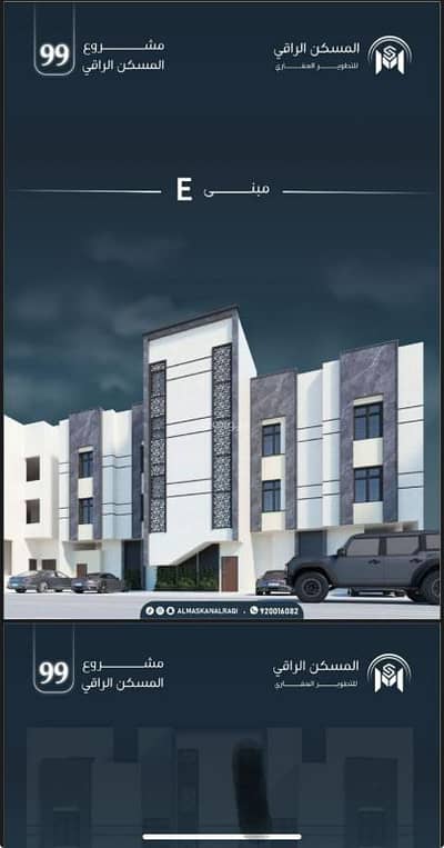 شقة 4 غرف نوم للبيع في الرانوناء، المدينة المنورة - شقة تمليك حي الرانوناء