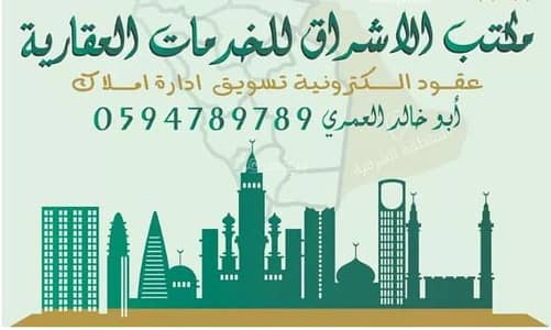Residential Building for Sale in Al-Basatin District - Buqayq, Buqayq - Building For Sale in Al-Basatin District - Buqayq