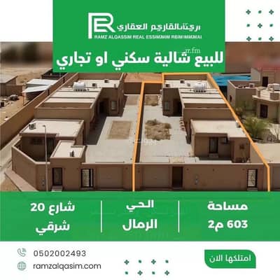 استراحة 2 غرفة نوم للبيع في الرمال، عنيزة - استراحة للبيع في الرمال، عنيزة