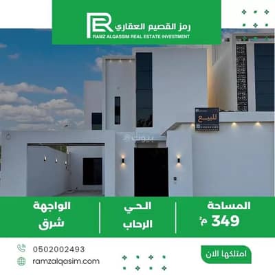 5 Bedroom Villa for Sale in Al Awniyyah, Unayzah - Villa For Sale in Al Awniyyah, Unayzah