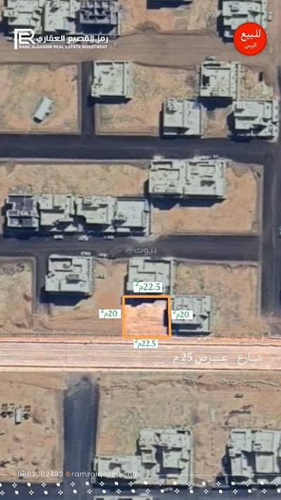 Residential Land for Sale in An Nahdah, Al Rass - Residential land for sale in An Nahdah, Al Rass