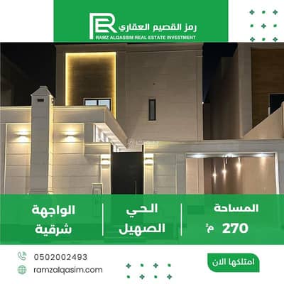 فیلا 5 غرف نوم للبيع في حي الملك فهد، عنيزة - فيلا للبيع في حي الملك فهد، عنيزة