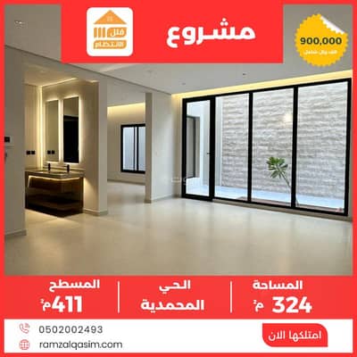 فیلا 5 غرف نوم للبيع في الوهلان، عنيزة - عقار للبيع