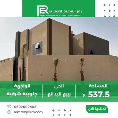 6 Bedroom Villa for Sale in Al Badayea Al Qassim Region - Villa For Sale in Al Badayea Al Qassim Region