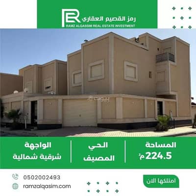 5 Bedroom Villa for Sale in Al Masif, Unayzah - Villa For Sale in Al Masif, Unayzah