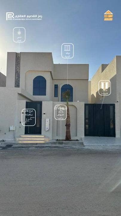 Villa for sale in Al Wahlan, Unayzah