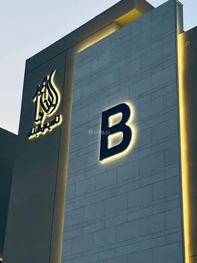 4 Bedroom Villa for Sale in East Riyadh, Riyadh - 4 Bedroom Villa For Sale in Al Safa, Riyadh